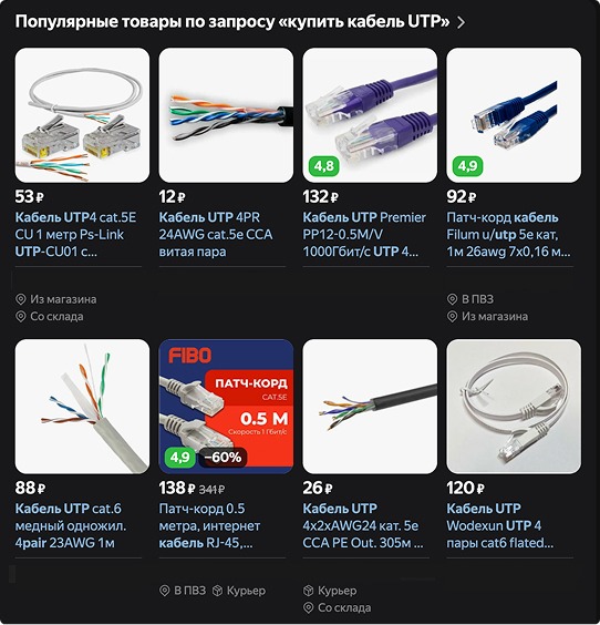 мы проделали всю работу за вас